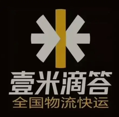 香洲壹米滴答